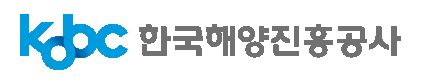 한국해양진흥공사